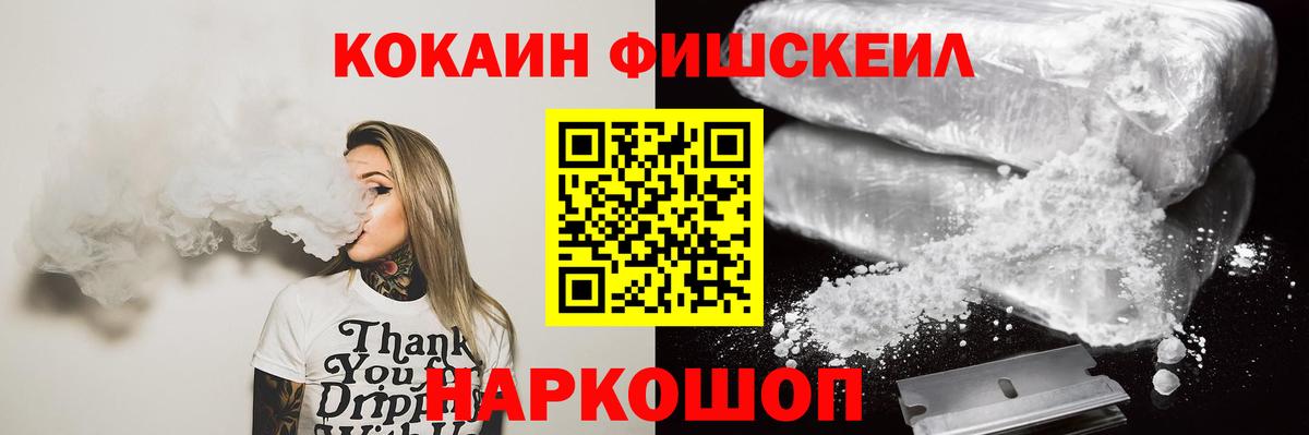 Кокаин Боливия Усолье-Сибирское