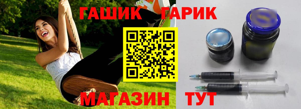 ГАШИШ Premium Усолье-Сибирское
