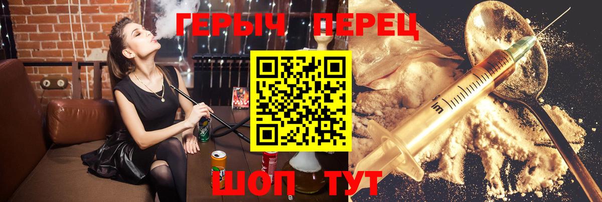 Усолье-Сибирское  Героин Афган  Вход с VPN 