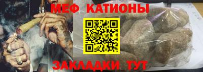гашишное масло Севастополь