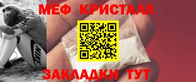 мефедрон мука Свободный