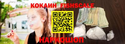 гашишное масло Севастополь