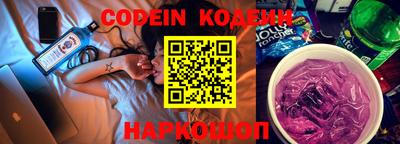 бутират Северобайкальск