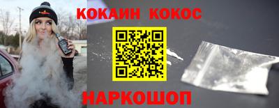 мефедрон мука Свободный