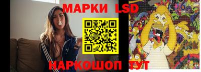 гашишное масло Севастополь
