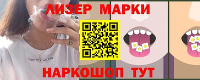 бутират Северобайкальск