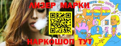 гашишное масло Севастополь
