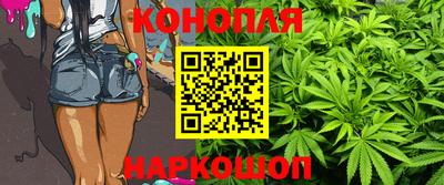 бутират Северобайкальск