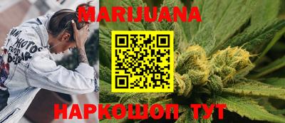 гашишное масло Севастополь