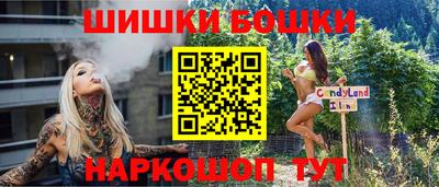 гашишное масло Севастополь