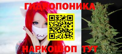 бутират Северобайкальск