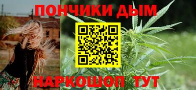 бутират Северобайкальск
