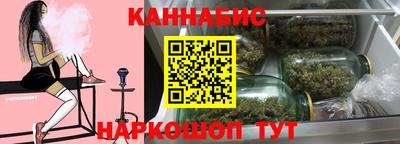 бутират Северобайкальск