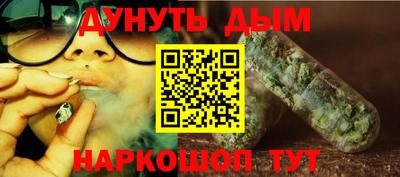 гашишное масло Севастополь