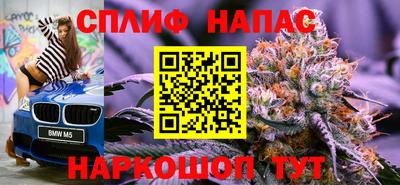 гашишное масло Севастополь