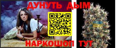 синтетический гашиш Сланцы