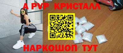 мефедрон мука Свободный