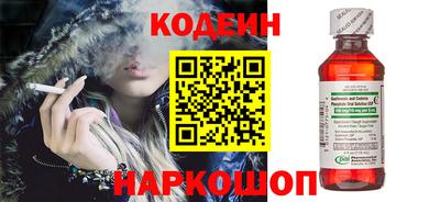 бутират Северобайкальск