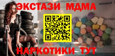 гашишное масло Севастополь