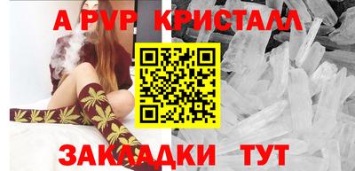 мефедрон мука Свободный