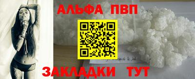 бутират Северобайкальск