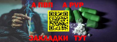 мефедрон мука Свободный