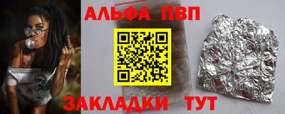 мефедрон мука Свободный