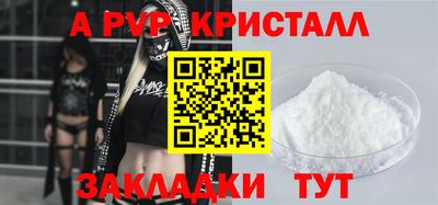 бутират Северобайкальск