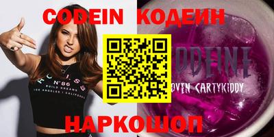 гашишное масло Севастополь