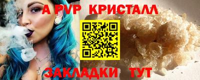 гашишное масло Севастополь