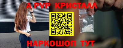 бутират Северобайкальск