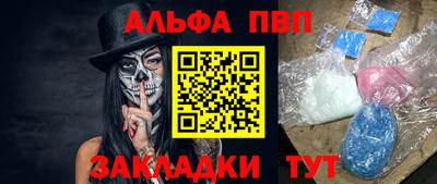 гашишное масло Севастополь