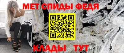 мефедрон мука Свободный