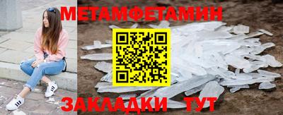 гашишное масло Севастополь