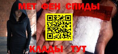 бутират Северобайкальск