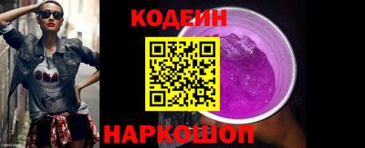 бутират Северобайкальск