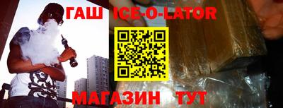 бутират Северобайкальск