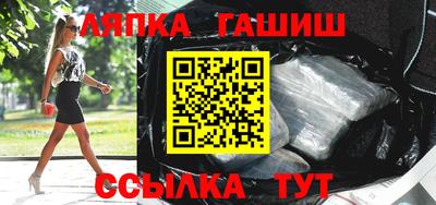 бутират Северобайкальск