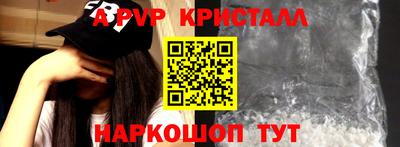 бутират Северобайкальск