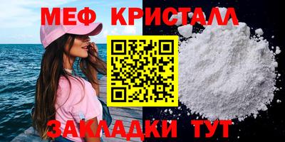 гашишное масло Севастополь