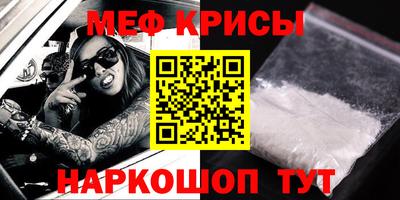 бутират Северобайкальск