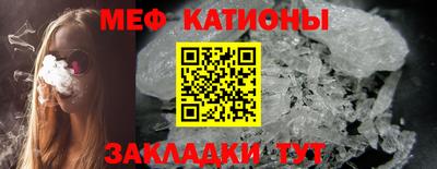мефедрон мука Свободный
