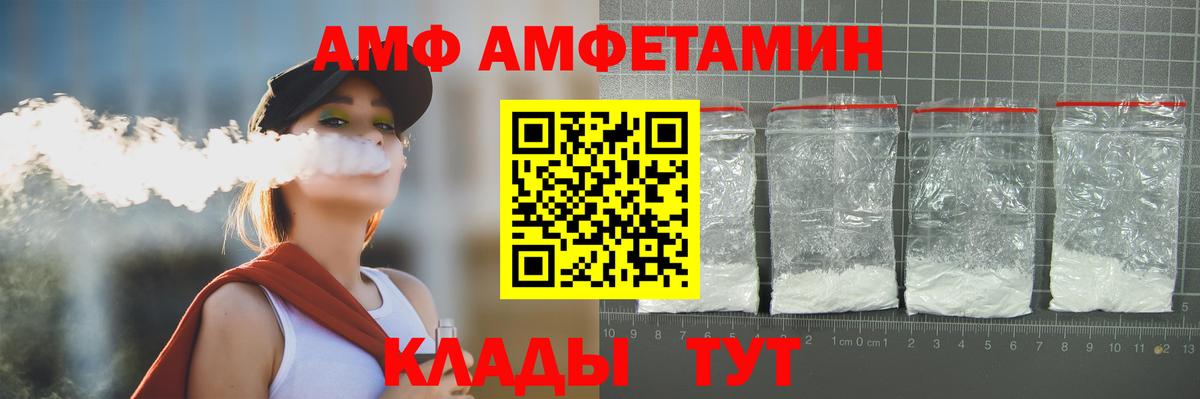 Усолье-Сибирское  МЕТАМФЕТАМИН Декстрометамфетамин 99.9%  Вход с VPN  МЕТАМФЕТАМИН Декстрометамфетамин 99.9% 