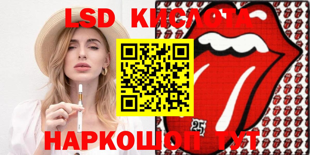 Марки N-bome 1,8мг Усолье-Сибирское